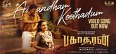 Aanandham Koothadum Song - Bakasuran