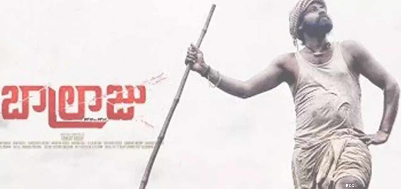Balraju Telugu Movie