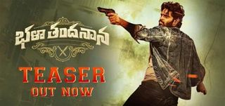 Teaser Bhala Thandhanana