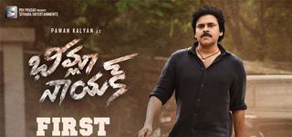 First Glimpse Bheemla Nayak