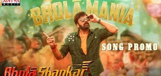 Bhola Mania Song Promo Bhola Shankar