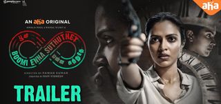Trailer Boomi Enna Suthuthey