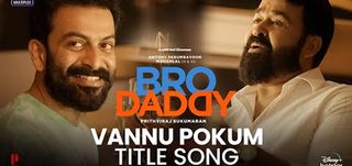 Vannu Pokum Title Song Bro Daddy