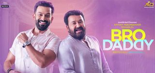 Teaser Bro Daddy