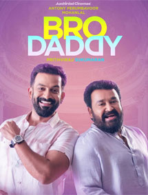 Bro Daddy review