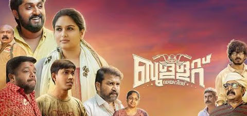 Bullet Diaries Malayalam Movie