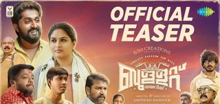 Teaser Bullet Diaries