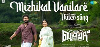 Mizhikal Vanilare   Video Song Bullet Diaries