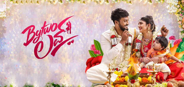 By Two Love Kannada Movie