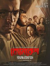 Click to know more about Byomkesh - Hatyamancha