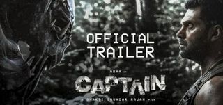 Trailer Captain