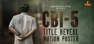 Motion Poster CBI 5 - The Brain