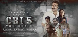 CBI 5 - The Brain