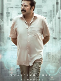 CBI 5 - The Brain review
