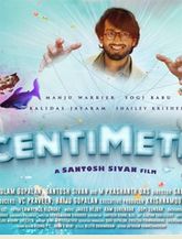 Click to know more about CentiMeter