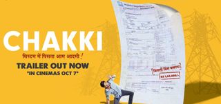 Trailer Chakki