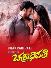 Click to know more about Chakradipathi