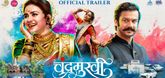 Trailer - Chandramukhi Video