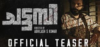 Teaser Chattambi