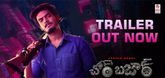 Trailer - Chor Bazaar Video