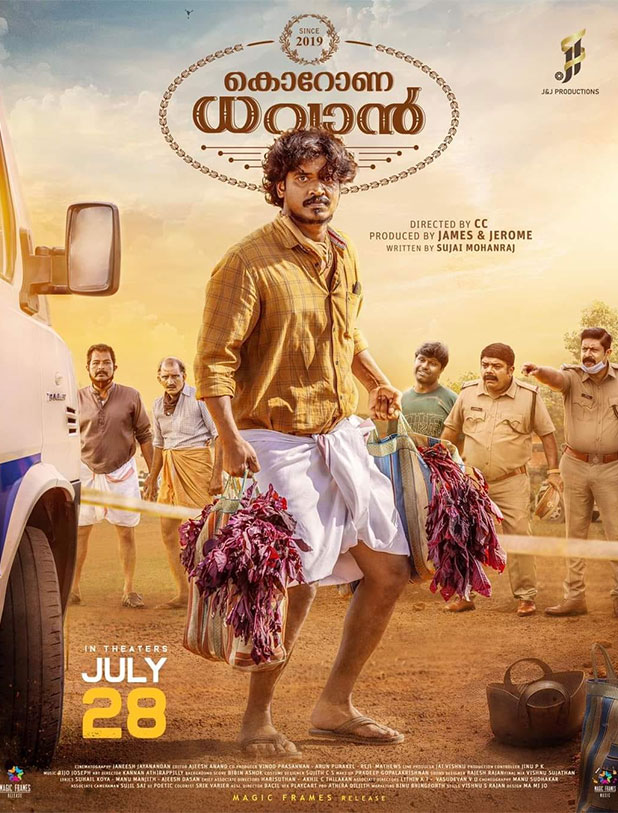 Corona Dhavan review