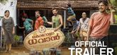 Trailer - Corona Dhavan Video