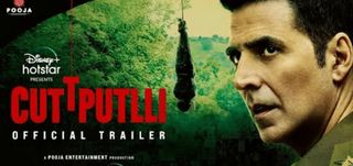 Trailer Cuttputlli