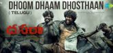 Dhoom Dhaam Dhosthaan Lyrical Video - Dasara