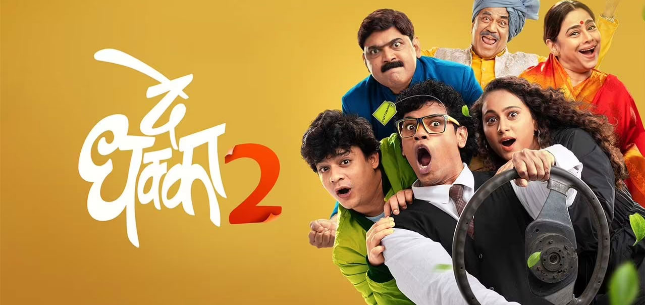 De Dhakka 2 Marathi Movie