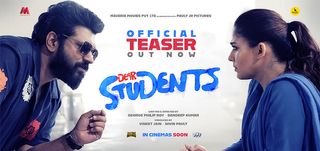 Dear Students - Teaser