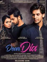 Click to know more about Dear Dia