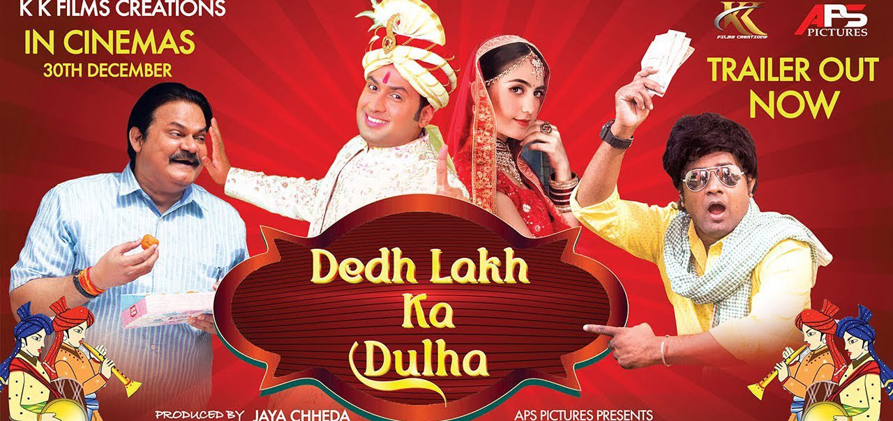 Dedh Lakh Ka Dulha Hindi Movie