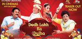 Trailer - Dedh Lakh Ka Dulha Video