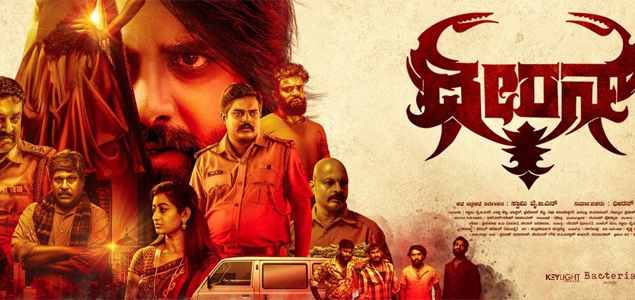 Dheeran Kannada Movie