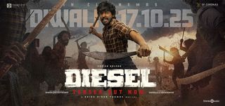 Diesel - Teaser