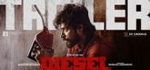 Trailer  - Diesel Video