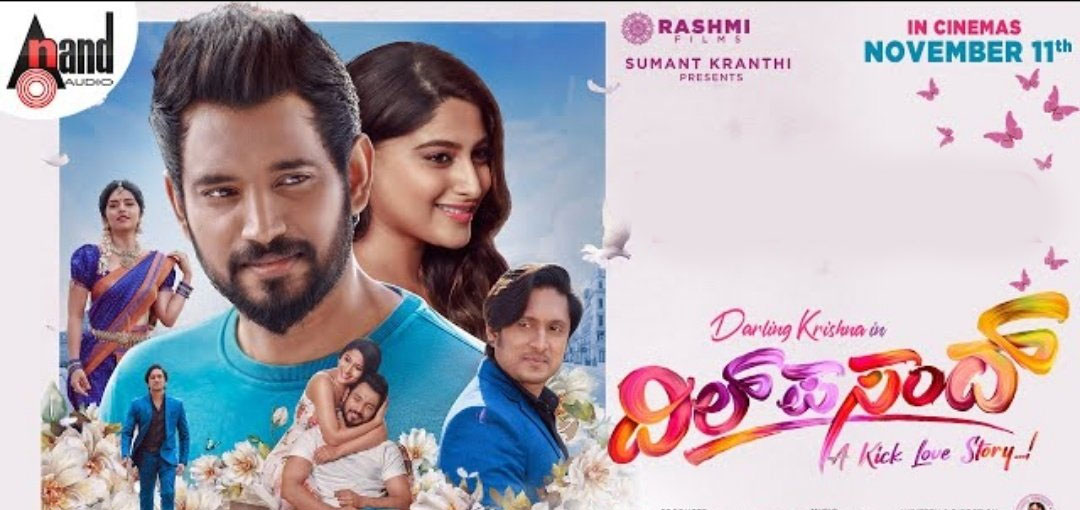 Dil Pasand (2022) Dil Pasand Kannada Movie Movie Reviews, Showtimes