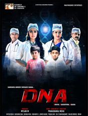 Click to know more about DNA