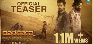 Teaser  Dooradarshana