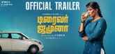 Trailer - Driver Jamuna Video