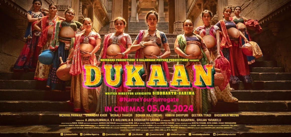 Dukaan Hindi Movie