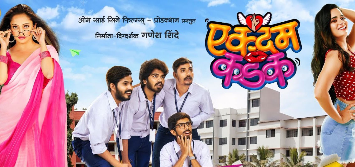 Ekdam Kadak Marathi Movie