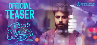 Teaser Enna Solla Pogirai