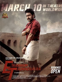 Etharkkum Thunindhavan review