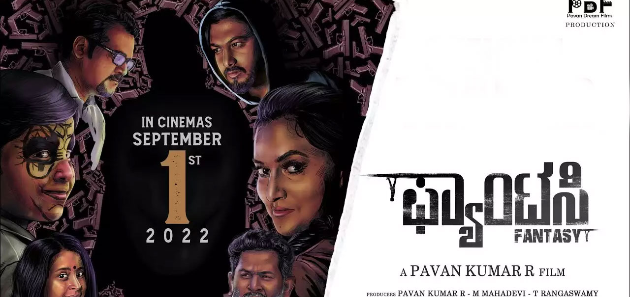 Fantasy Kannada Movie