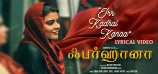 Orr Kadhal Kanaa Lyric Video Farhana