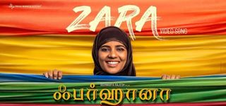 Zara Video Song Farhana