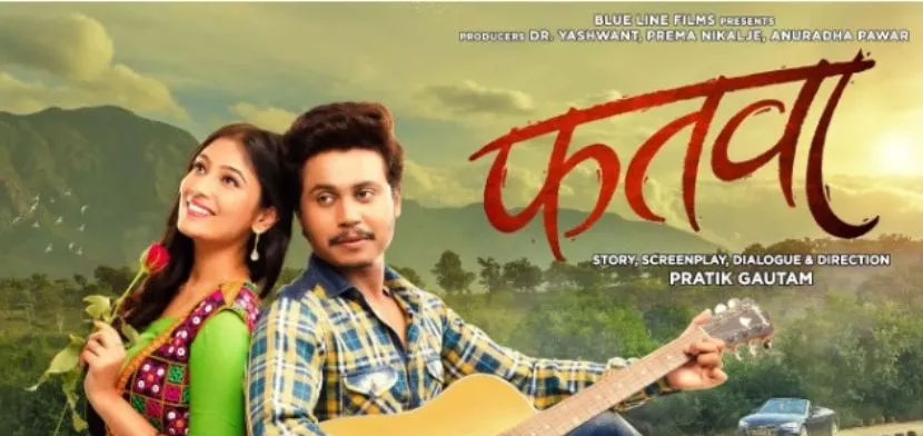 Fatwa Marathi Movie