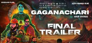 Trailer  Gaganachari