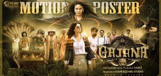 Motion Poster Gajana